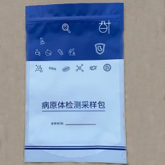  病原體檢測(cè)采樣包　生物安全袋標(biāo)本運(yùn)輸袋采樣袋樣品袋１９*３０